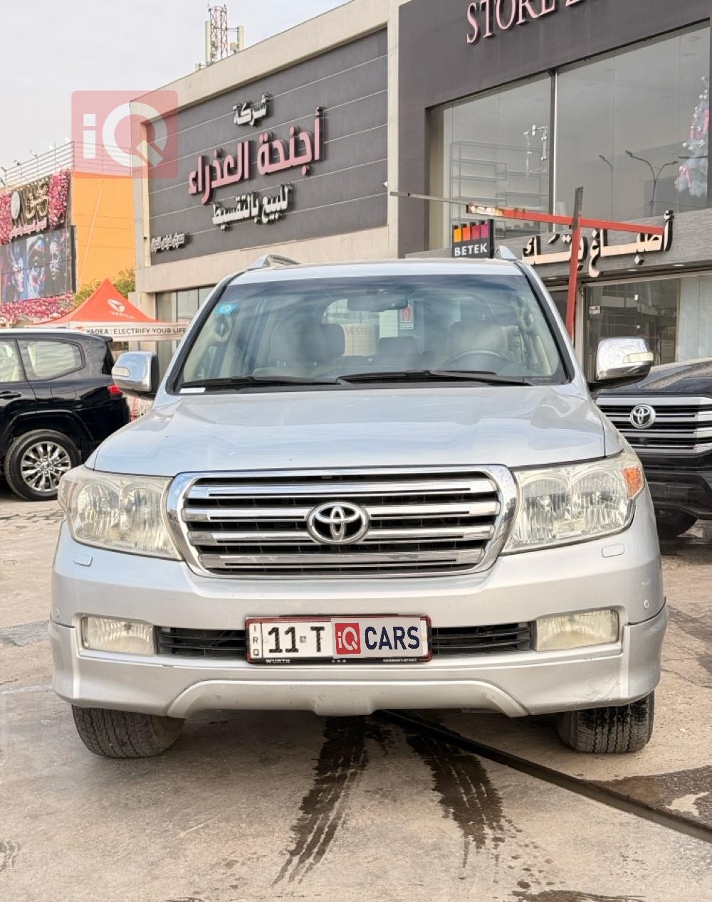 تويوتا لاندكروزر